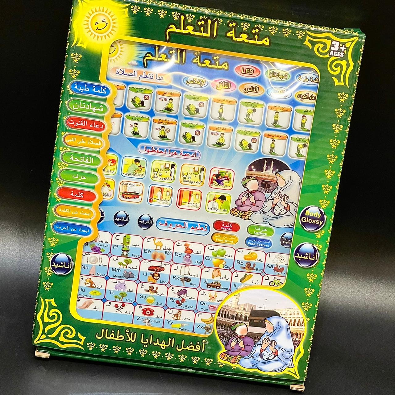 Quran Tablet For Kids