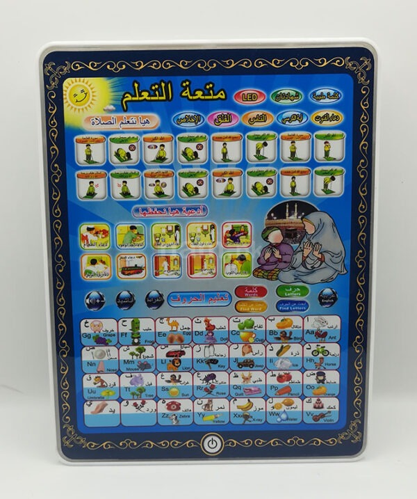 Quran Tablet For Kids