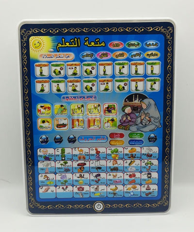 Quran Tablet For Kids