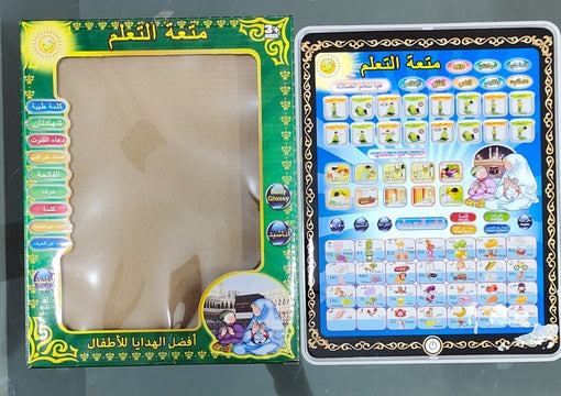 Quran Tablet For Kids